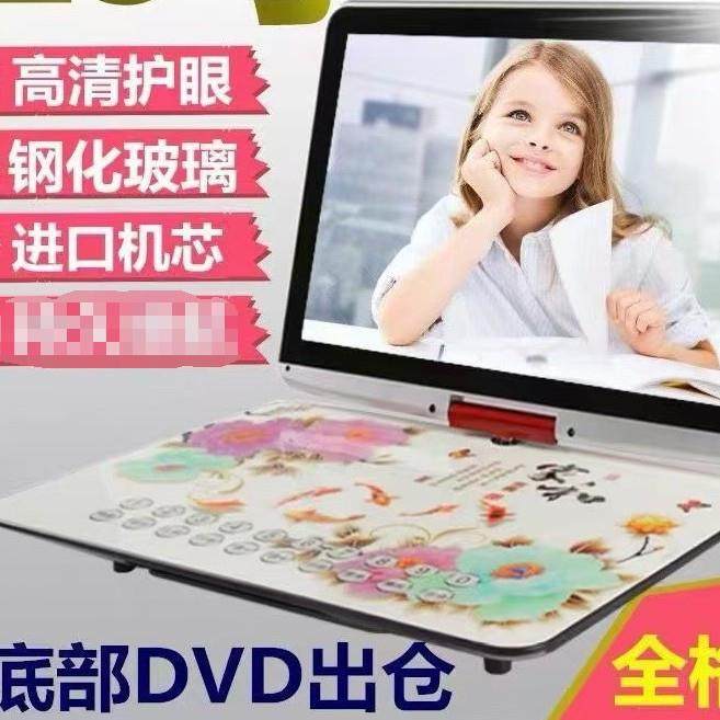 金正3众20高清2碟2寸移动DVD影播放机便携式evd905443大带小