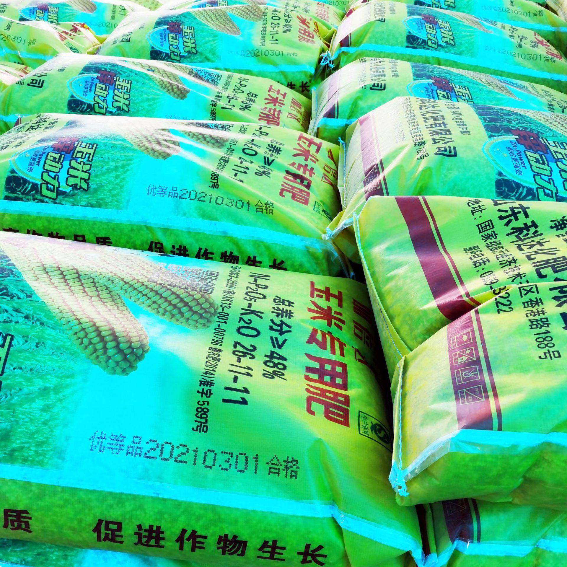 厂家直供农控释复合肥释肥料树脂米包膜缓玉一次性施ANL肥用免追,农用物资,农业生产肥料,淘宝优惠券,粉丝福利购,淘宝优惠卷