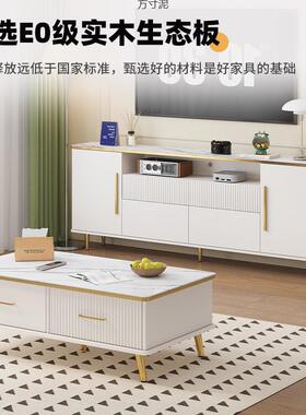 实木电视柜茶几组合卧客厅款家用房轻奢间简BUU约新小户型落室地