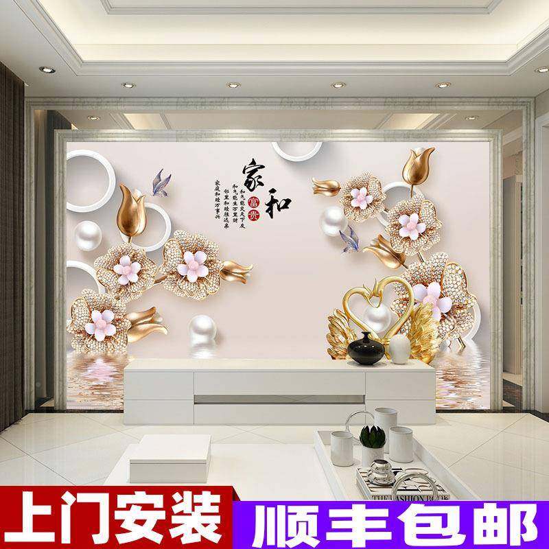 电视背景墙壁纸贴画式粘自客厅中8d立机体F967HH8S装饰贴纸影视墙