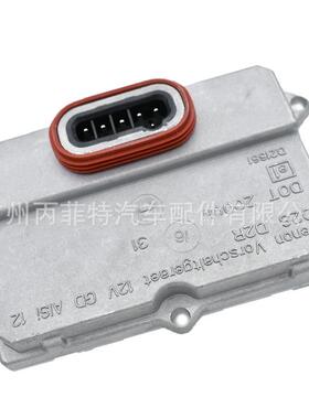 全新5DV00829气D2S氙灯hdi安定器DV008290005汽车大灯高压包镇流