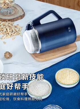 磨粉机研磨机家用打磨超细粉碎动机小型打功粉机粉碎五谷电51892