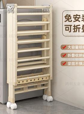 折晾衣架落地室内叠家用F5M855MJ台阳晾衣杆铝合金衣架晒衣架凉晒