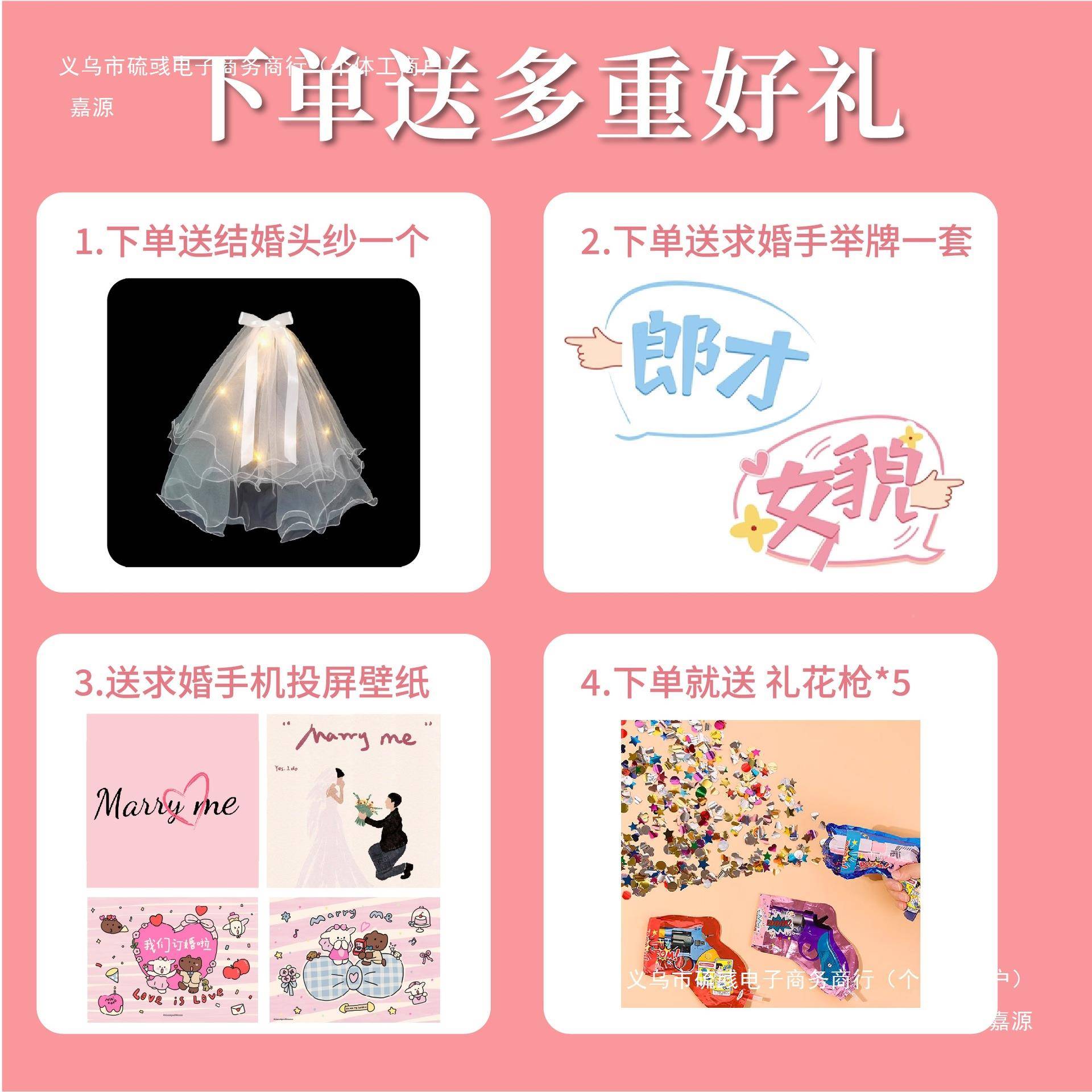婚室内布置气球现景感情人节表白求道外具场氛TAP围套餐装饰板