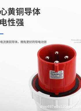 家直厂销航空船用工程影灯光音响能源电机59951床125工业发防水视