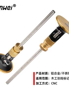 欧线式划.线器02m级微调划规画器m硬质合金刀片平XLE行画线