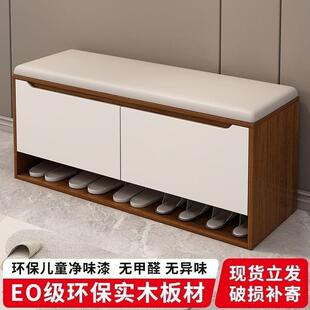 换鞋凳门口家用实木鞋柜坐凳一体现代简约入户可坐式穿鞋凳鞋架子