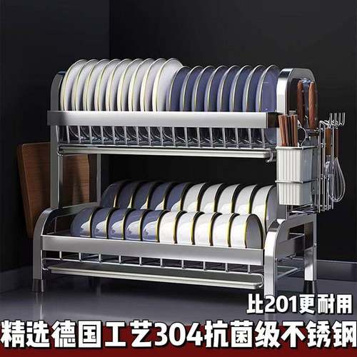 04不锈钢厂家直供碗碟收纳架架沥水刀架放碟子盘碗子碗架厨3房置