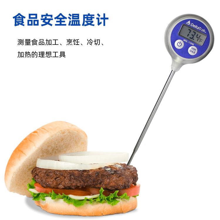 DeltaTr可k食油品级迷a你温度计防865水防带记忆℃/℉切换自动校