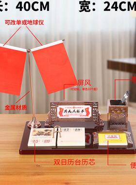 2026元木文质台历架创0意桌面台办公室装饰旦礼物送领导定制4X124