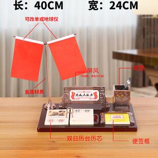 2026元木文质台历架创0意桌面台办公室装饰旦礼物送领导定制4X124