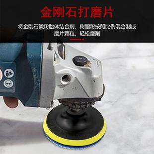 4寸10石0MM大理石水磨片材抛光4寸100MM片金刚片石软磨玉石光抛片