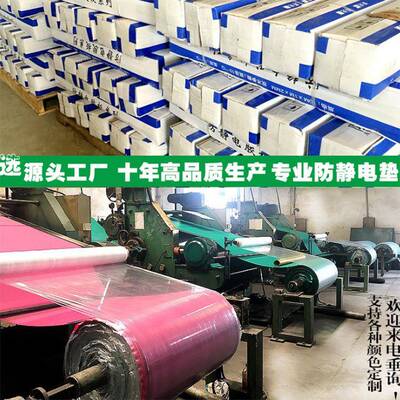 垫防静电台垫绿BAJ色绝缘橡胶板胶皮维修耐温高桌桌静电皮塑垫胶