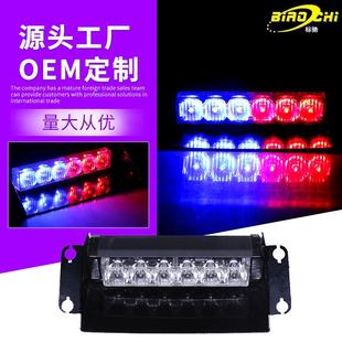 汽车无损安装功能吸盘灯led开道装饰警示灯反击远光灯爆闪灯可定