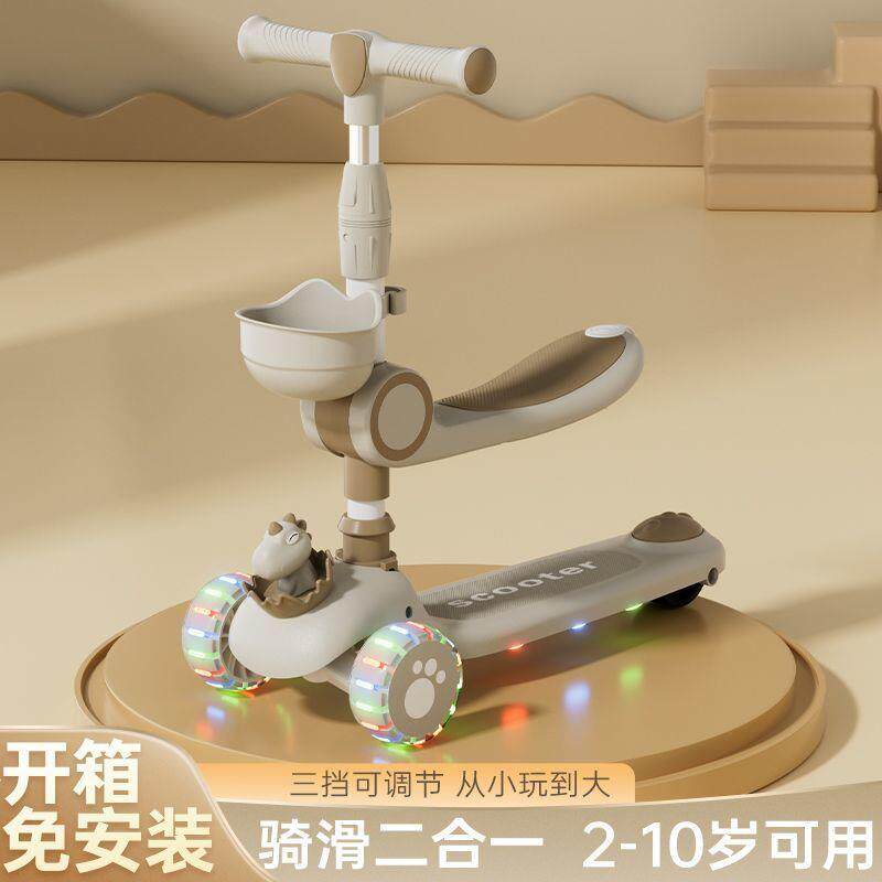 儿童滑板车带座三合一1-2-345-67岁男女孩可坐可骑可滑行车加厚板