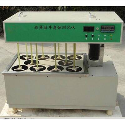 旋转挂片腐蚀试验仪密闭316L型号:M410005库号：M410005