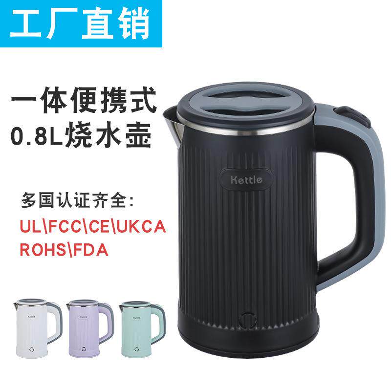 0.8L电热水壶多国插头家用烧水壶全自动出口宿舍电热水壶可加logo