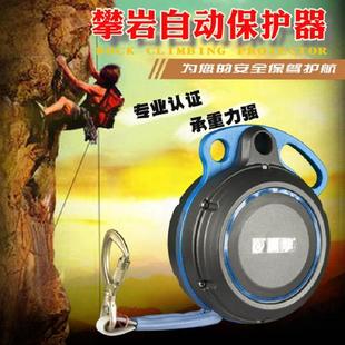 高空滑索安全带景区索道配件高空溜索安全吊椅空中飞人设备安全带