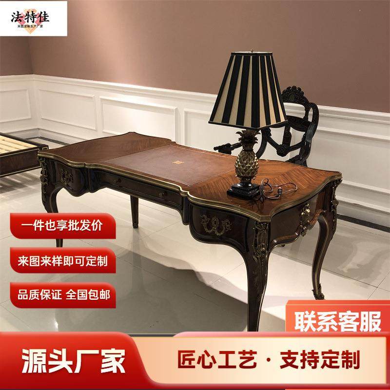 亚历山大欧式实木书桌别墅设计家具总裁办公桌写字台整装现货包邮,纺织面料/辅料/配套,纺织机械配件,淘宝优惠券,粉丝福利购,淘宝优惠卷