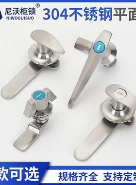 MS304-1A19MS748不锈钢工业户外把手锁门转舌锁电箱机柜门锁