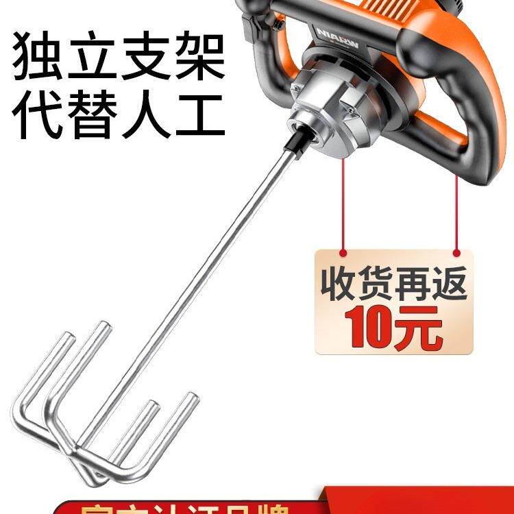 电动搅拌器商用打浆打灰机工业大功率涂料油漆腻子粉水泥搅拌尚趁