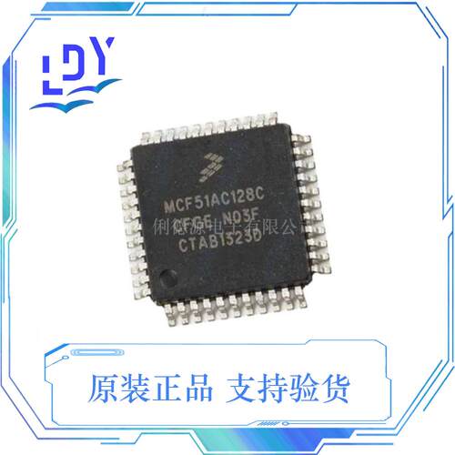 MCF51AC128C飞思卡尔单片机微控制器MCF51AC128C原装现货