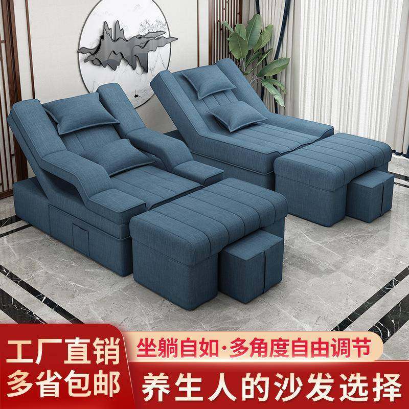 足疗足浴沙发电动椅按摩床洗脚泡脚沙发美甲躺椅桑拿沙发沐足采耳,纺织面料/辅料/配套,纺织机械配件,淘宝优惠券,粉丝福利购,淘宝优惠卷