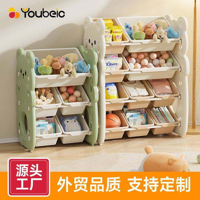 儿童玩具收纳架多层家用宝宝置物架玩具箱储物架组合分类整理神器,收纳整理,烫衣板及配件,淘宝优惠券,粉丝福利购,淘宝优惠卷