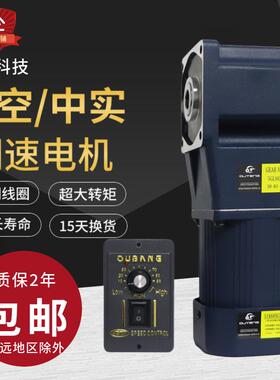 直角减速电机220/380V小型齿轮可调变速交流马达单相/三项大扭矩