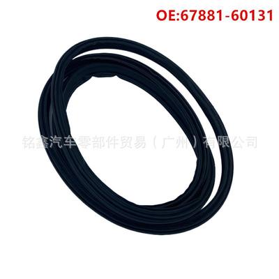 67881-60131适用于03-09款PRADO霸道4000普拉多LC120尾门密封胶条