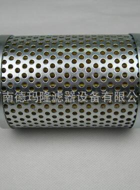 现货供应传动泵滤油器液压油滤芯MR6302A25ANP01