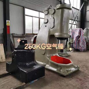 空气锤C41-150公斤分体式结构大型锻打设备工厂使用气锤重力回击