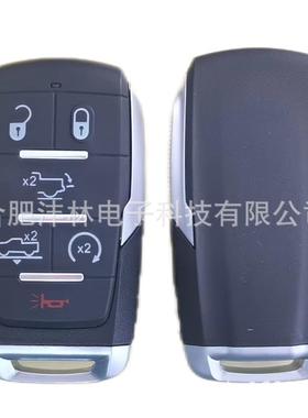 适用于新款道奇智能卡5+1键4334A芯片带灯OHT-4882056