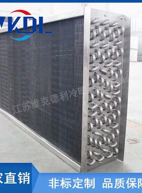 速冻隧道蒸发器翅片式换热器速冻螺旋蒸发器铜铝管铝片
