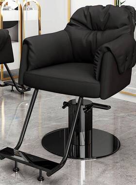 网红理发店椅子不锈钢烫染高档剪发升降旋转加厚发廊专用一件起批