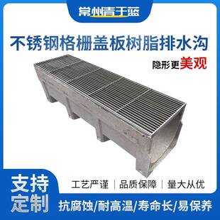 不锈钢地沟盖板厨房304食堂地沟盖板水槽201酒店排水沟下水道盖板