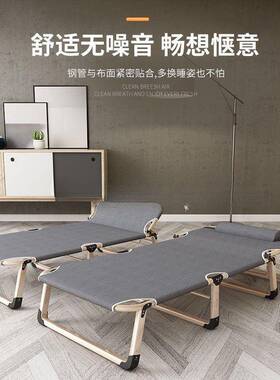 折叠床单人家用简易午休办公室成人午睡行军户外小床陪护躺椅包邮