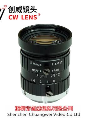 工业镜头手动光圈镜头8mm5MP2/3C接口创威视讯镜头高清镜头