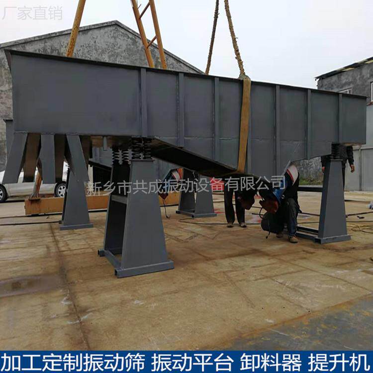 共成多层直线筛分机钢砂振动筛双电机振动筛选机钢砂振筛机