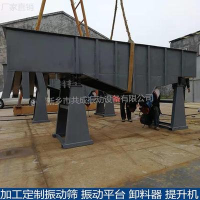 共成多层直线筛分机钢砂振动筛双电机振动筛选机钢砂振筛机