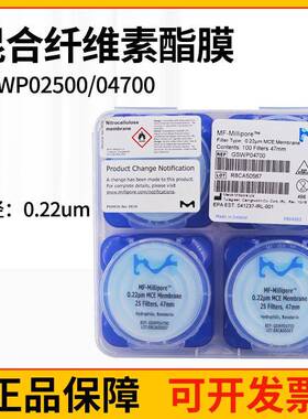 Millipore密理博表面混合纤维素酯滤膜GSWP04700/025000.22um