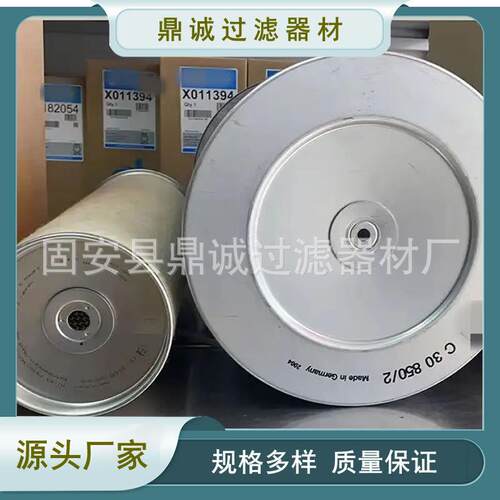 C30850/2CF1600曼牌空气滤芯适用维特根2500冷再生机BF6M1013C