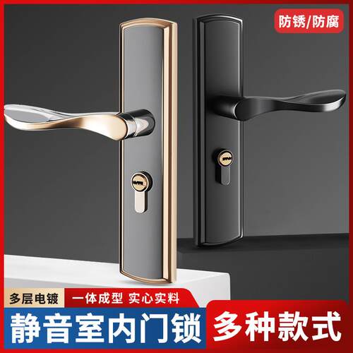 批卧室门锁室内家用通用型房门木门锁具免改孔可调节门把手旧门换