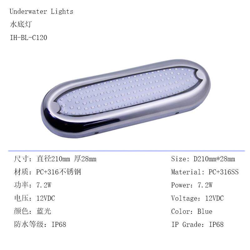 船灯船用316不锈钢游艇灯IP68防水泳池挂壁灯120LED水下装饰照明