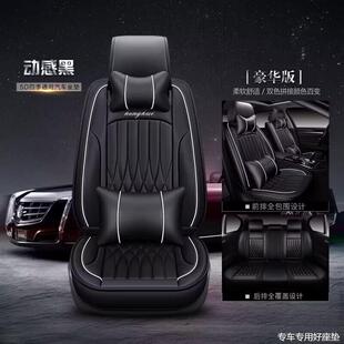 适用丰田卡罗拉座椅套双擎2021款全包汽车座套22锐放四季坐垫