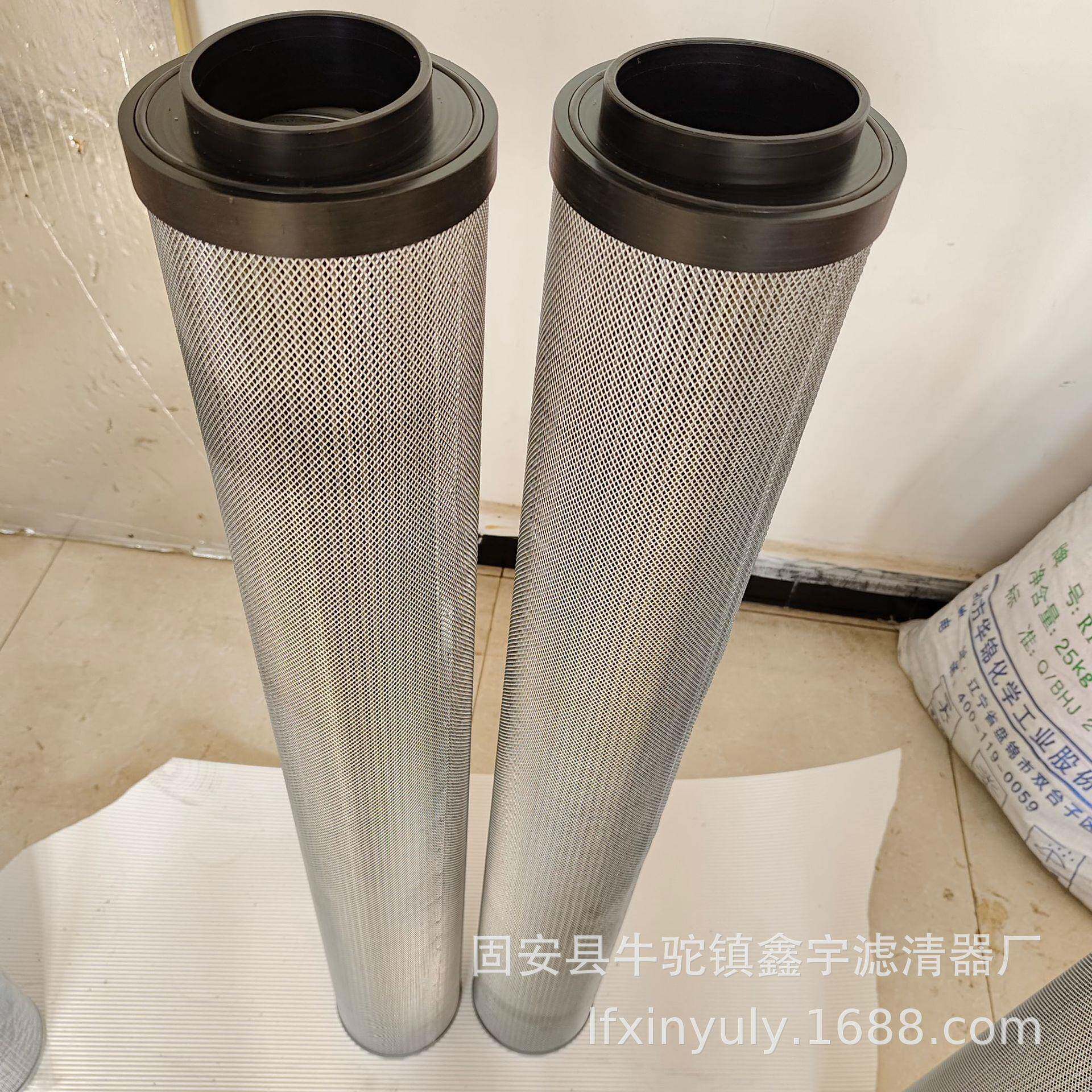 引风机润滑滤芯937852Q电厂水塔滤芯SG-65/07定冷水滤芯