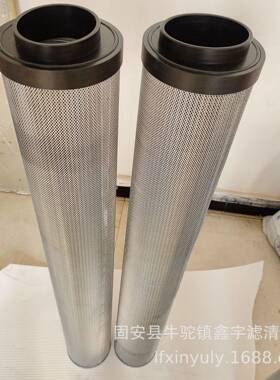 引风机润滑滤芯937852Q电厂水塔滤芯SG-65/07定冷水滤芯