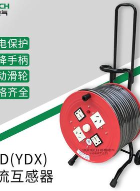 LBD/YDX2*2.5夜光多功能拖线盘漏电保护便携式移动电缆盘20A220V