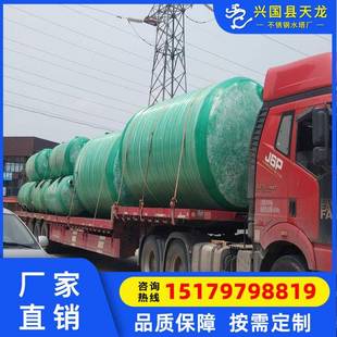 2/4/6/9/12立方玻璃钢化粪池三格式化粪池隔油池沉淀池定