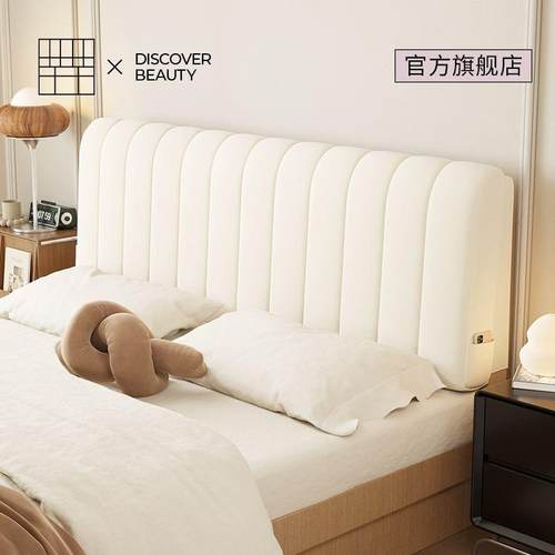 奶油风羊绒床头靠垫加厚榻榻米靠枕背床头软包